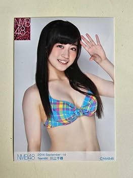 Amazon.co.jp: NMB48 川上千尋 2014 September -rd 生写真